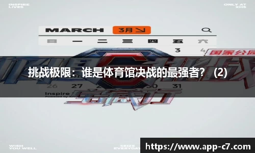 c7娱乐网址