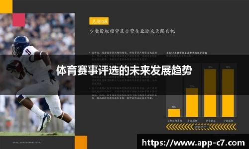 c7娱乐官网