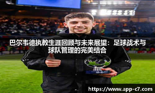c7娱乐网址