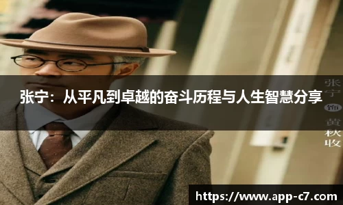 c7娱乐官网